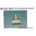 TSUKEMAWASHIBAKE .Shape paste brush. Pelo de caballo alta calidad 150mm