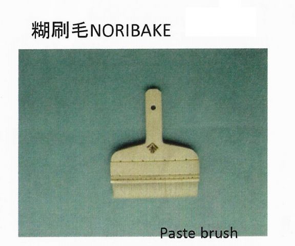 BROCHA JAPONESA NORIBAKE. Paste brush. Pelo especial de cabra 180mm