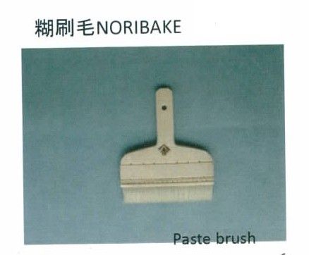 NORIBAKE. Paste brush. Pelo de caballo de alta calidad. 150mm