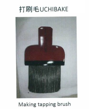 UCHIBAKE. Making tapping brush.Tukumo 150 mm 