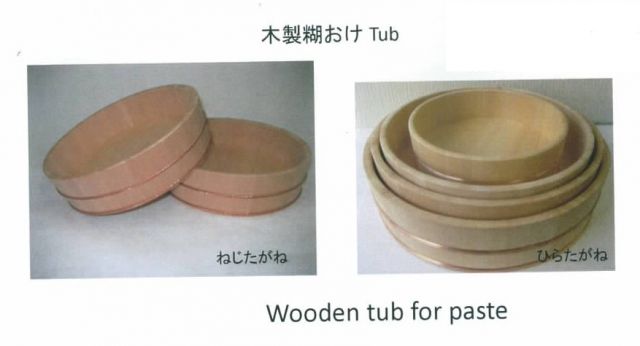 BOL MADERA. Wooden tub. Sawara cypress Juego de dos redondos medidas 33,4  y 30.3 cm diámetro